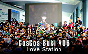 CosCos Suki #06 Love Station