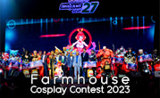 Farmhouse Cosplay Contest 2023