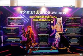 Cosplay Gallery - Cosplay Art Festival 2024 | CAF2024