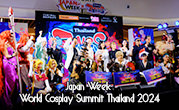 Japan Week x World Cosplay Summit Thailand 2024 รอบชิงชนะเลิศ