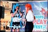 Cosplay Gallery - Clip & Props Cosplay Contest