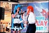Cosplay Gallery - Clip & Props Cosplay Contest