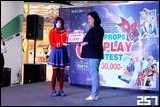 Cosplay Gallery - Clip & Props Cosplay Contest