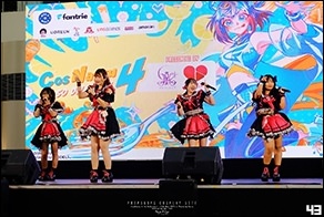 Cosplay Gallery - CosNatsu 4: So Delicious!