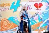Cosplay Gallery - CosNatsu 4: So Delicious!
