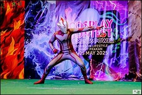 Cosplay Gallery - Cosplay Contest Elements Power
