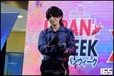 Cosplay Gallery - Japan Week x World Cosplay Summit Thailand 2025 Final