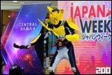 Cosplay Gallery - Japan Week x World Cosplay Summit Thailand 2025 Final