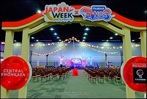 Cosplay Gallery - Japan Week x World Cosplay Summit Thailand 2025 Konkaen