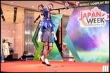 Cosplay Gallery - Japan Week x World Cosplay Summit Thailand 2025 Nakhon Sawan