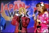 Cosplay Gallery - Japan Week x World Cosplay Summit Thailand 2025 Rayong