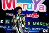 Cosplay Gallery - Maruya #42 Game Start