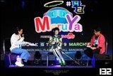 Cosplay Gallery - Maruya #42 Game Start