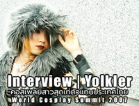 Interview | Yolkler คอสเพลย์สาวสุดเท่ตัวแทนประเทศไทย World Cosplay Summit 2007
