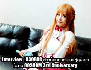 Interview | BAOBAO สาวน้อยคอสเพลย์สุดน่ารักในงาน COSCOM 3rd Anniversary