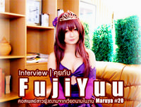 Interview | คุยกับ FujiYuu คอสเพลย์สาวผู้งดงามจากเวียดนามในงาน Maruya #20