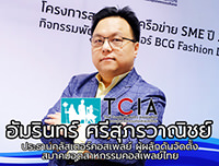 Interview | อัมรินทร์ ศรีสุภรวาณิชย์ ประธานคลัสเตอร์คอสเพลย์ ผู้ผลักดันจัดตั้งสมาคมอุตสาหกรรมคอสเพลย์ไทย