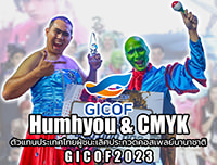 Interview | C.M.Y.K และ Humhyou ตัวแทนประเทศไทยผู้ชนะเลิศประกวดคอสเพลย์นานาชาติ GICOF2023 ณ เกาหลีใต้