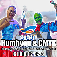 Interview | C.M.Y.K และ Humhyou ตัวแทนประเทศไทยผู้ชนะเลิศประกวดคอสเพลย์นานาชาติ GICOF2023 ณ เกาหลีใต้