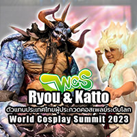 Interview | Katto และ Ryou ตัวแทนประเทศไทยผู้ประกวดคอสเพลย์ระดับโลก World Cosplay Summit 2023