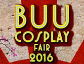 New Event | เพิ่มงาน BUU Cosplay Fair 2016