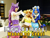 New Gallery | อัพรูปงาน Mahou no Sekai Only Event