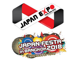 Confirmed Event | Japan Expo Thailand 2018 : Japan Festa in Bangkok 2018