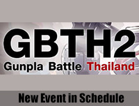 New Event | เพิ่มงาน GBTH2 Gunpla Battle Thailand #2