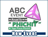New Event | เพิ่มงาน ABC Event Road to Phichit