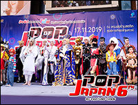 Gallery | Pop of Japan 6th by Fortune Town