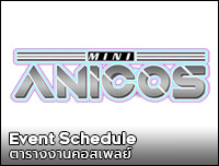 New Event | เพิ่มงาน MiNi AniCos : Code : Penetrate In 90’s