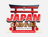 🟦 New Event | เพิ่มงาน Japan Carnival @Central Si Racha