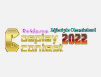 🟦 New Event | เพิ่มงาน Robinson Lifestyle Chantaburi Cosplay Contest 2022