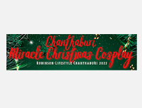 🟦 New Event | เพิ่มงาน  Chanthaburi Miracle Christmas Cosplay