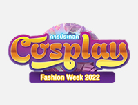 🟦 New Event | เพิ่มงาน Cosplay Fashion Week 2022