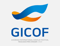 🟦 New Event | เพิ่มงาน GICOF International Cosplay Championship รอบคัดเลือกตัวแทนประเทศไทย