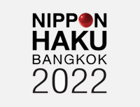 🟦 New Event | เพิ่มงาน Nippon Haku Bangkok 2022