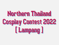 🟦 New Event | เพิ่มงาน Northern Thailand Cosplay Contest 2022 [Lampang]