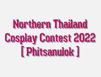 🟦 New Event | เพิ่มงาน Northern Thailand Cosplay Contest 2022 [Phitsanulok]