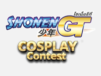 🟦 New Event | เพิ่มงาน ShonenGT Cosplay Contest ในงานมหกรรมนิยายนานาชาติและมหกรรมนิยายวายระดับชาติ 2022