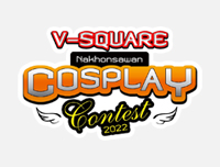 🟦 New Event | เพิ่มงาน V-SQUARE Nakhonsawan Cosplay Contest 2022