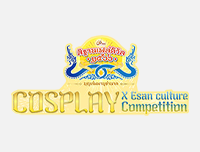 🟦 New Event | เพิ่มงาน Cosplay สีฐานเฟสติวัล สืบสานบุญสมมา บูชานาค