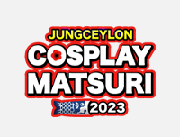 🟦 New Event | เพิ่มงาน Jungceylon Cosplay Matsuri 2023
