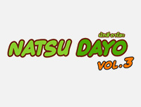 🟦 New Event | เพิ่มงาน Natsu Dayo #3