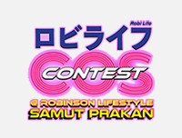 🟦 New Event | เพิ่มงาน Robi Life Cos Contest 2024