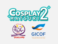 🟦 New Event | เพิ่มงาน Cosplay Matsuri 2