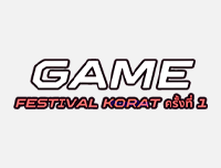 🟦 New Event | เพิ่มงาน  Game Festival Korat ครั้งที่ 1