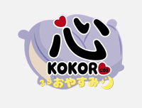 🟦 New Event | เพิ่มงาน KOKORO cos #3.5 Theme : Pajamas Party