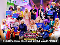 📷 New Gallery | รูปงาน Robilife Cos Contest Ver2./2024