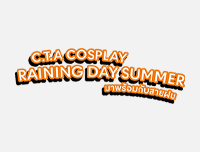 🟦 New Event | เพิ่มงาน Central Ayutthaya Raining Day Summer